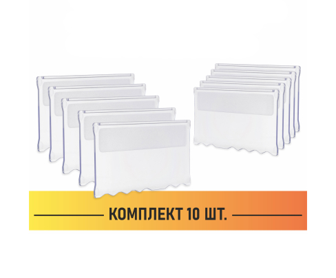 Перегородка продольная короба С-2, комплект 10 шт, прозрачная Стелла-техник С2-К10-продольная