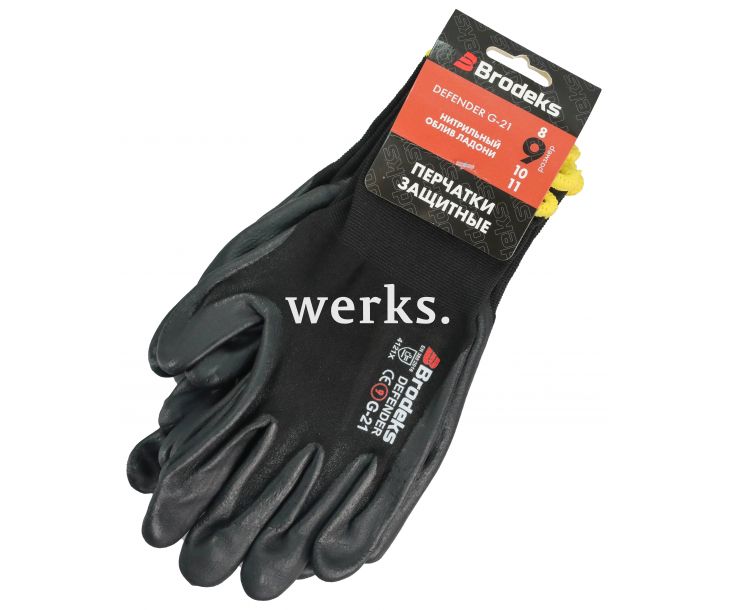 Рабочие перчатки с нитриловым покрытием Brodeks Defender G-21 3 пары (9)