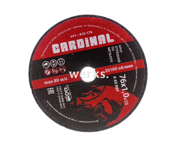 Отрезной диск по металлу Cardinal Red 76 x 1,0 x 10,0 (5 шт)