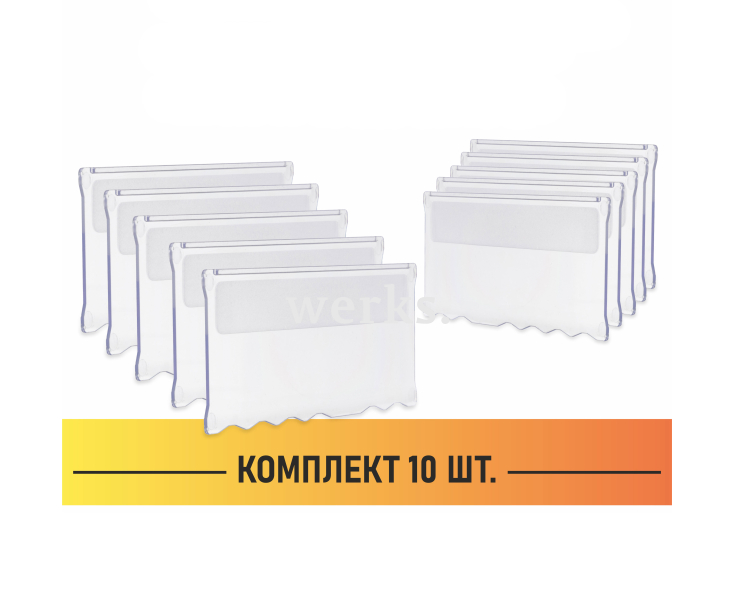 Перегородка продольная короба С-2, комплект 10 шт, прозрачная Стелла-техник С2-К10-продольная