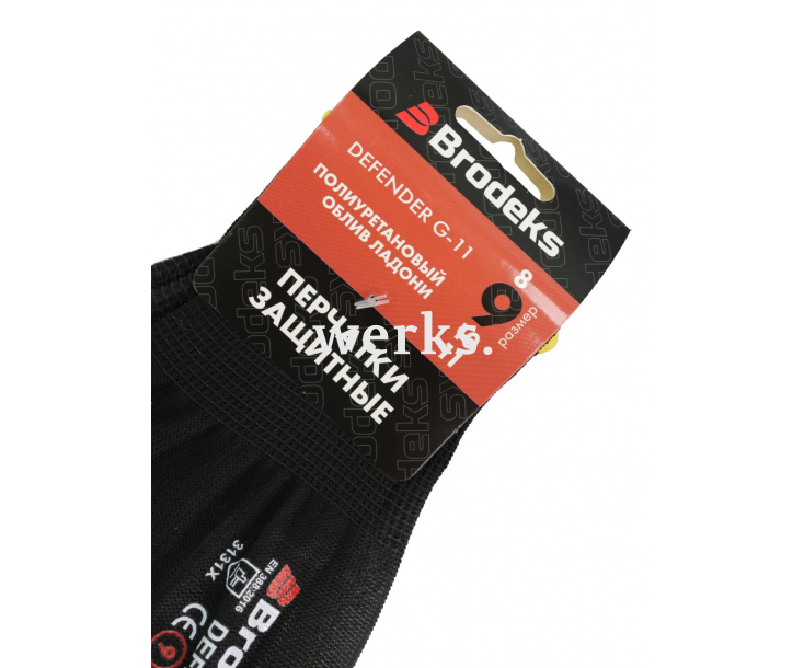 Рабочие перчатки с полиуретановым покрытием Brodeks Defender G-11 3 пары (7)