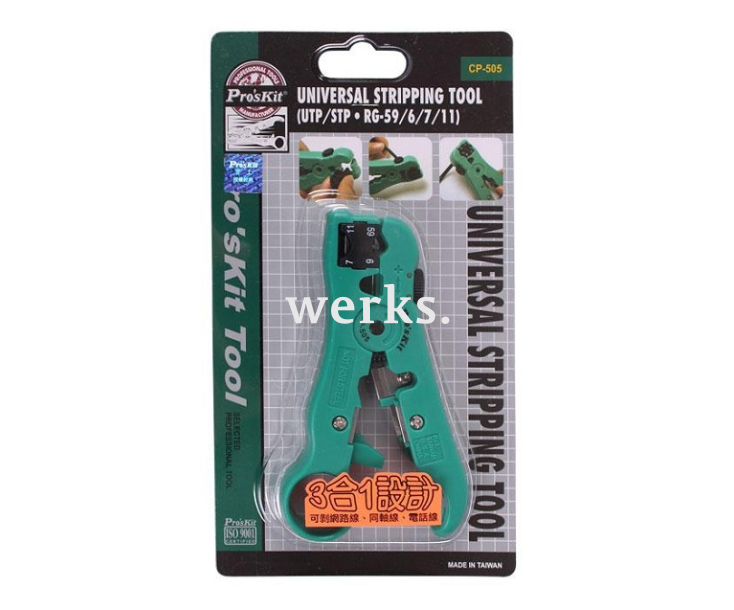 Cтриппер компактный универсальный ProsKit CP-505