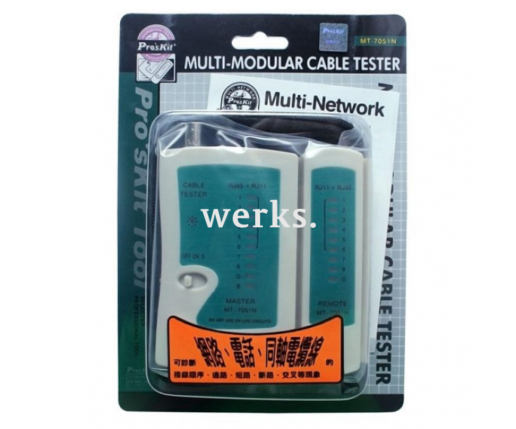 Тестер кабельный ProsKit MT-7051N многомодульный