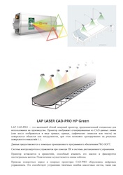 Открыть в новом окне